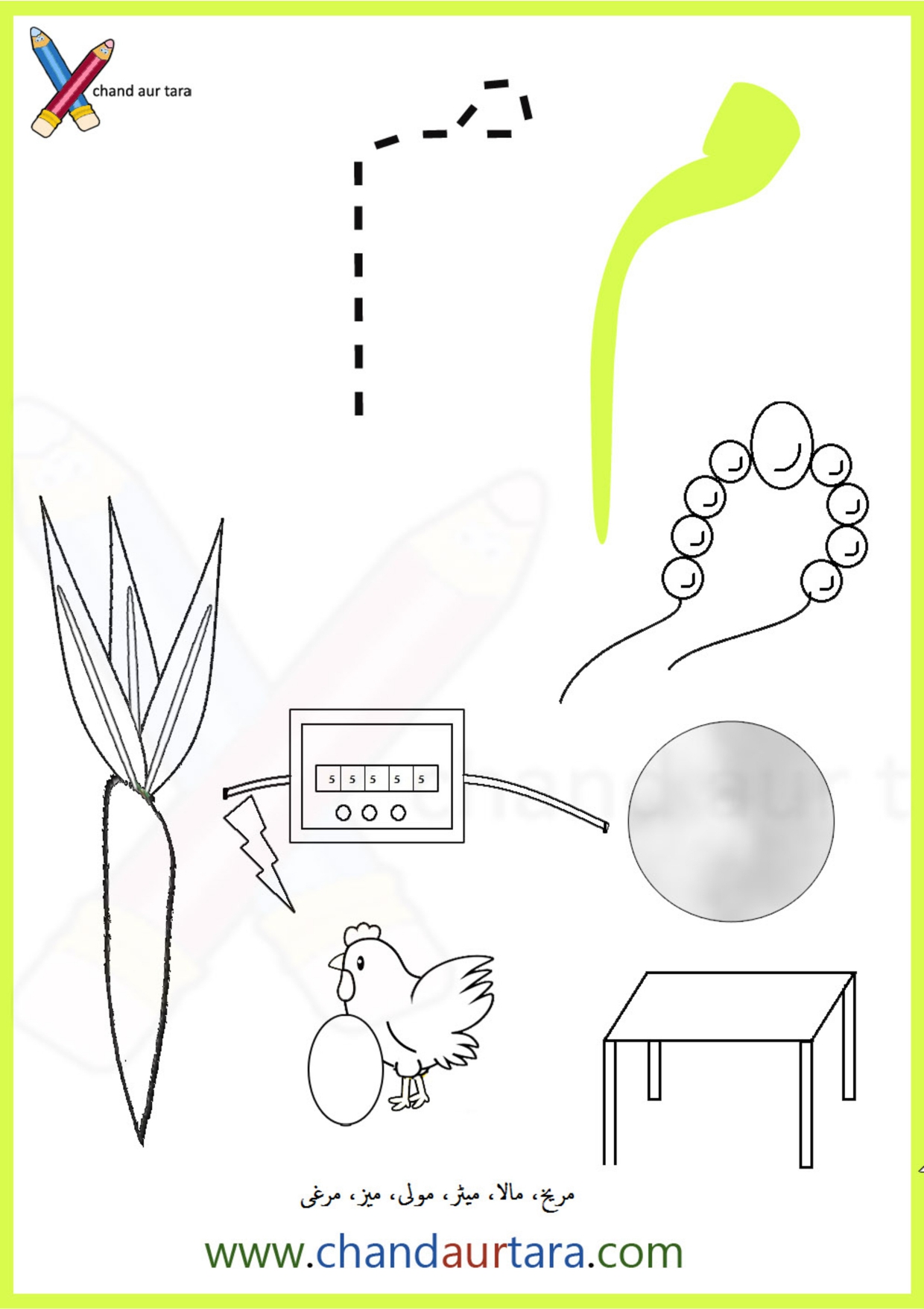 Coloring Pages